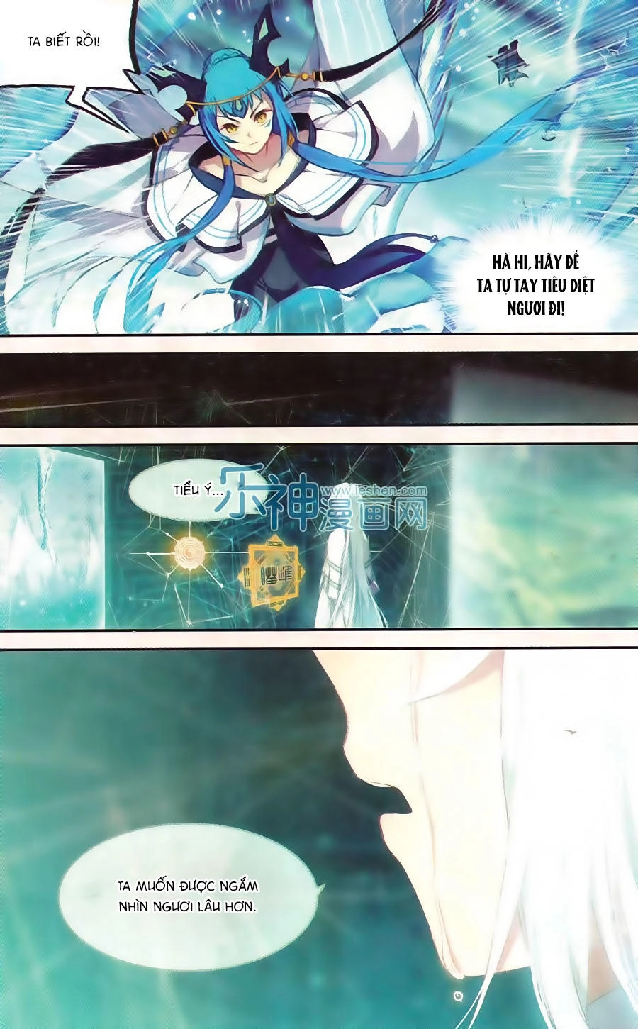 Thiên Hành Thiết Sự Chapter 62 - 12