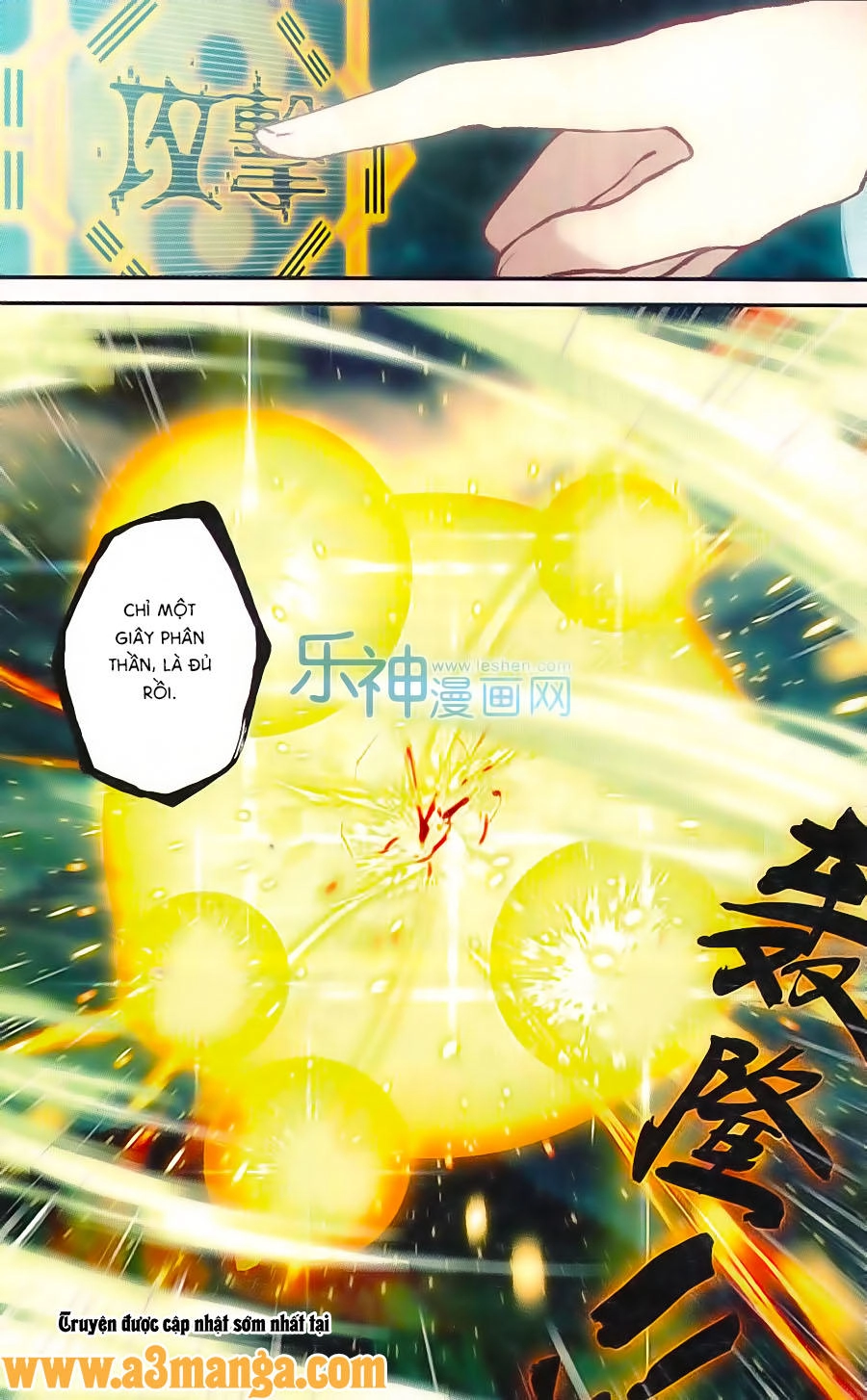 Thiên Hành Thiết Sự Chapter 62 - 15