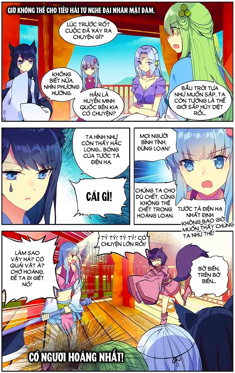 Thiên Hành Thiết Sự Chapter 71 - 5