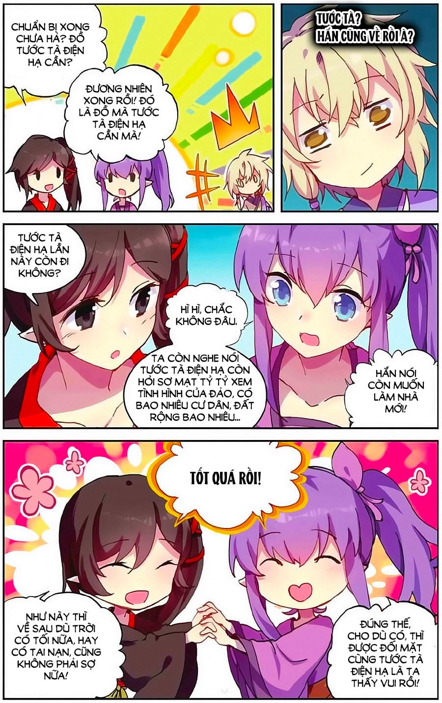 Thiên Hành Thiết Sự Chapter 71 - 12