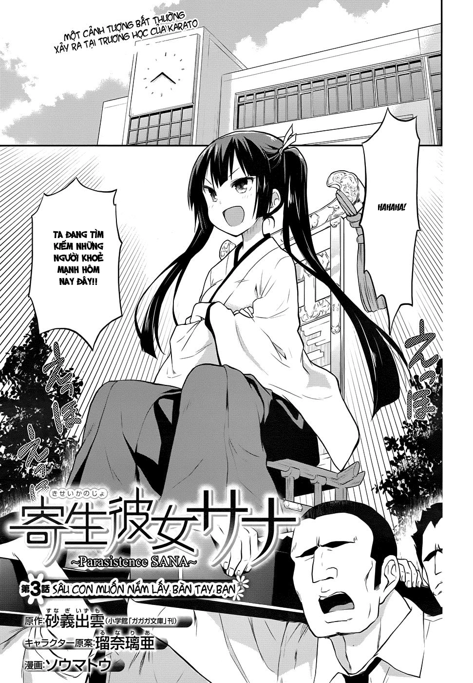 Kisei Kanojo Sana - Parasistence Sana Chapter 3 - 1