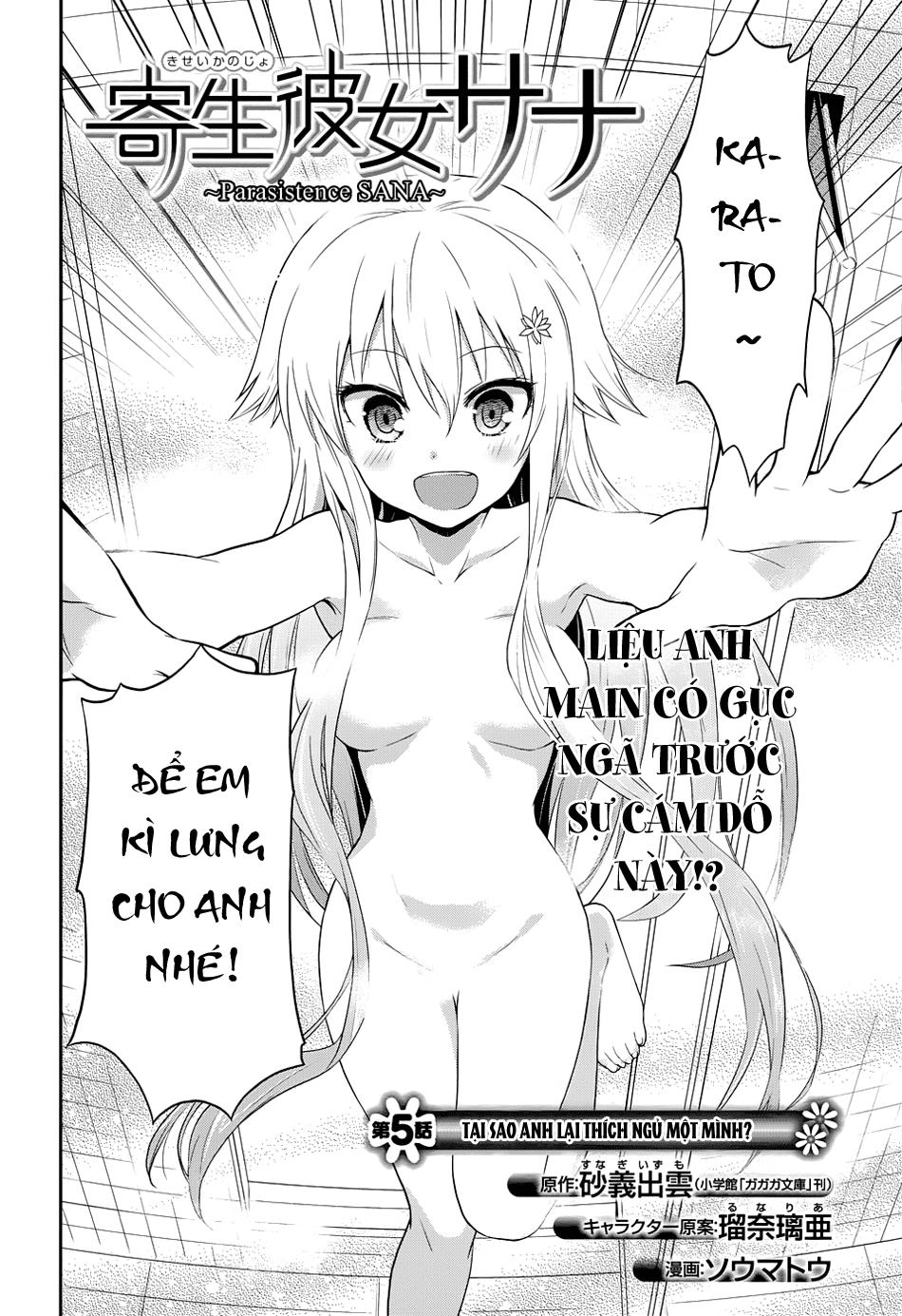 Kisei Kanojo Sana - Parasistence Sana Chapter 5 - 3