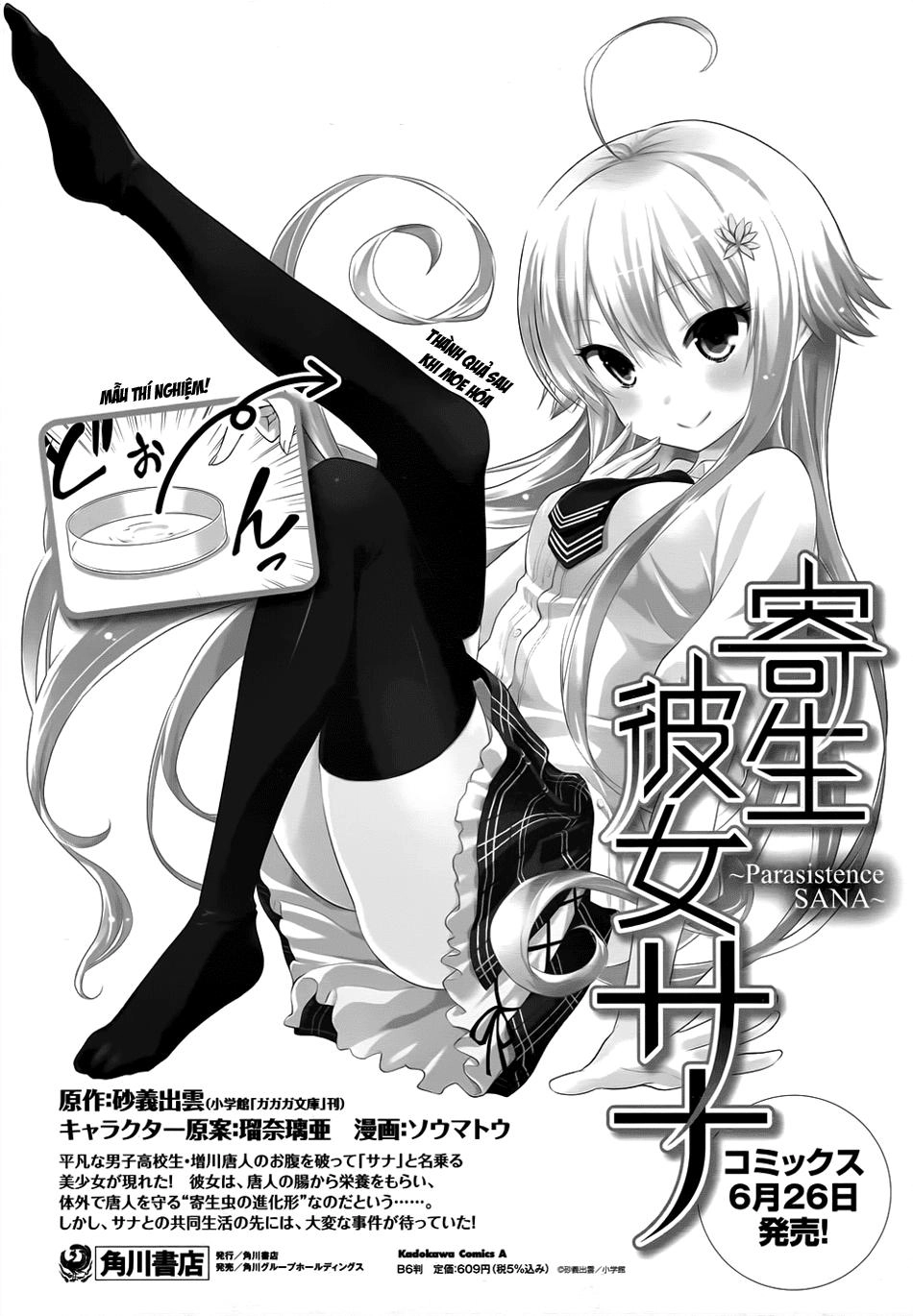 Kisei Kanojo Sana - Parasistence Sana Chapter 5.5 - 2