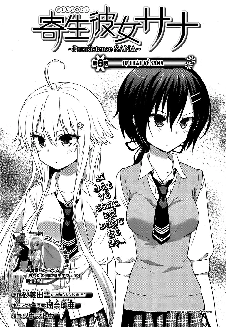 Kisei Kanojo Sana - Parasistence Sana Chapter 6 - 2