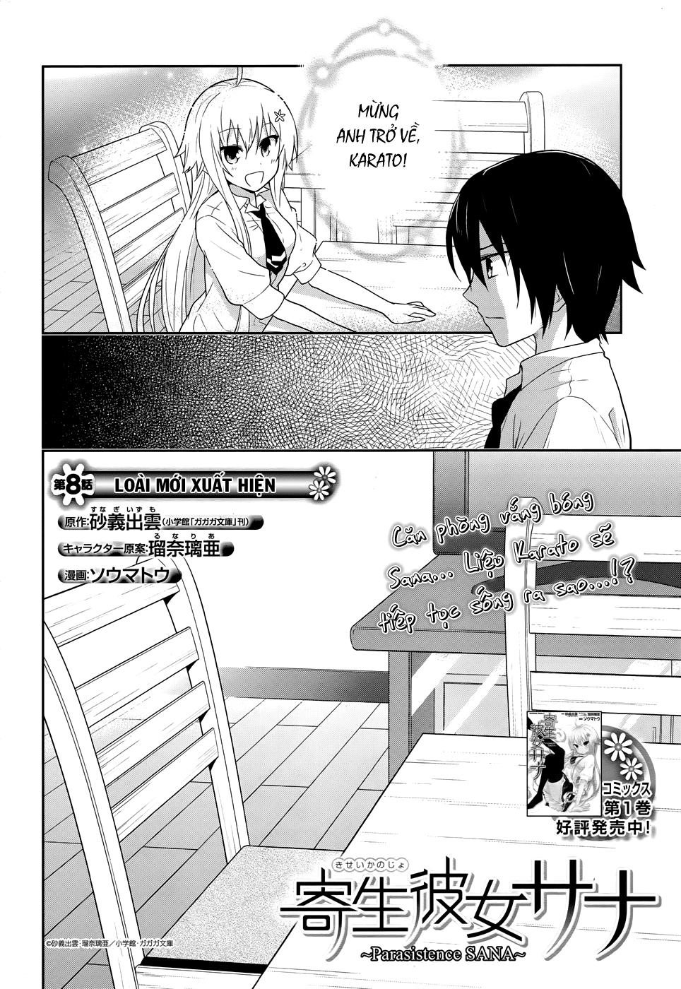 Kisei Kanojo Sana - Parasistence Sana Chapter 8 - 4