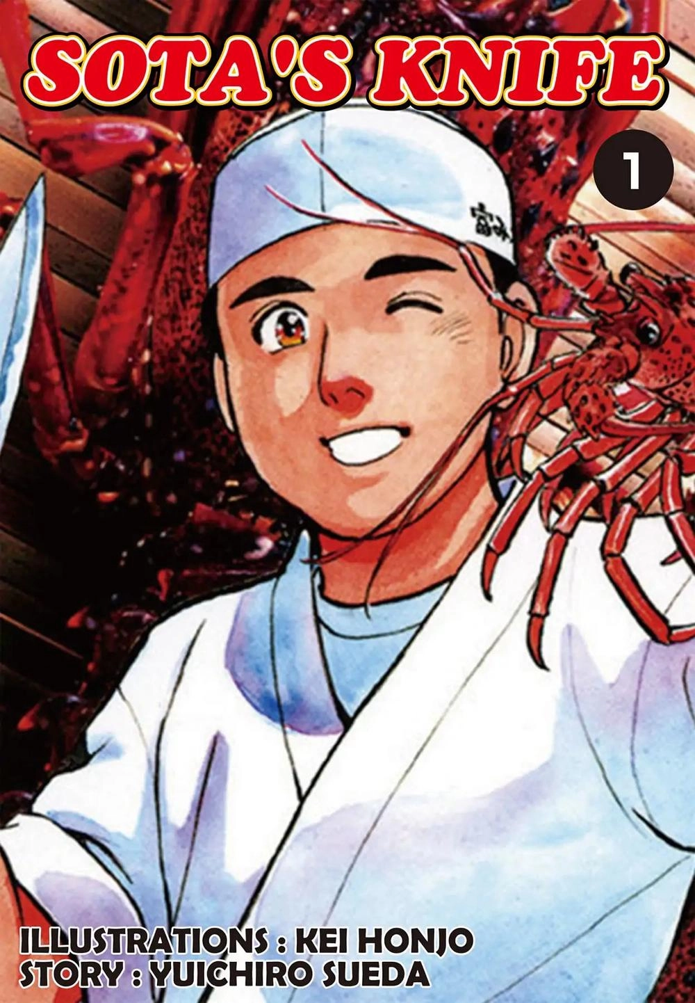 Souta No Houchou Chapter 1 - 2