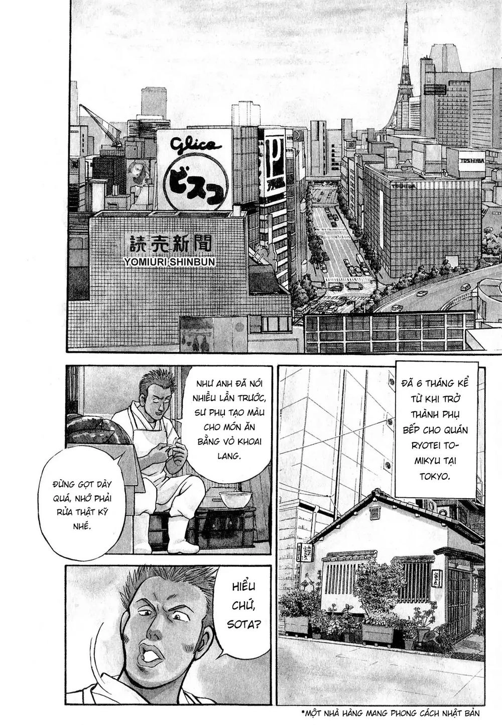 Souta No Houchou Chapter 1 - 8