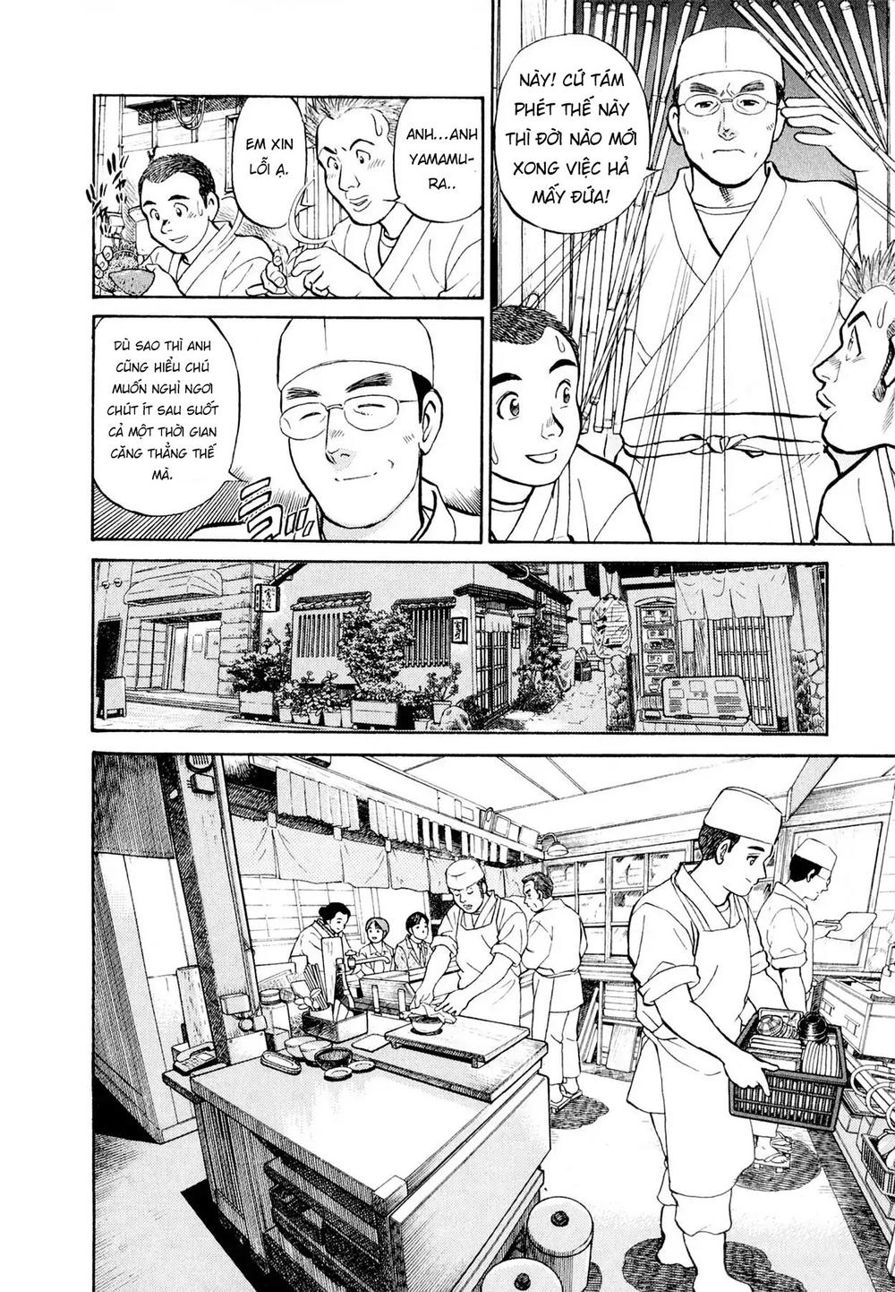 Souta No Houchou Chapter 1 - 13