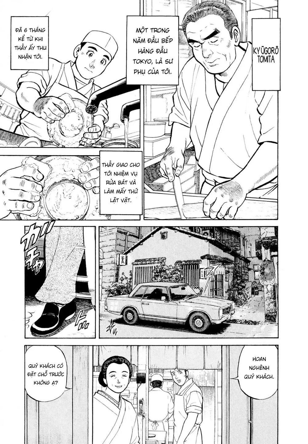 Souta No Houchou Chapter 1 - 14