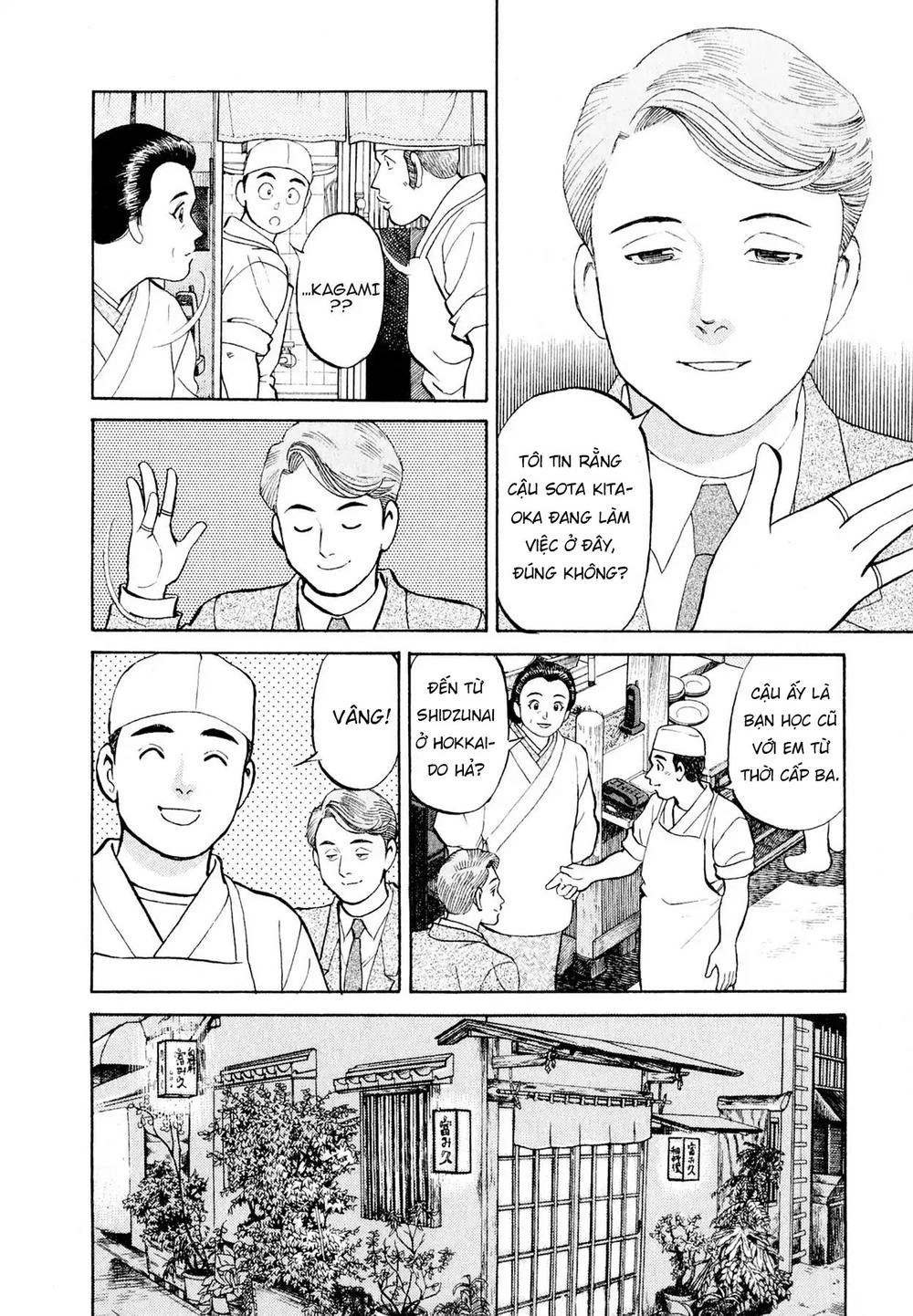 Souta No Houchou Chapter 1 - 15