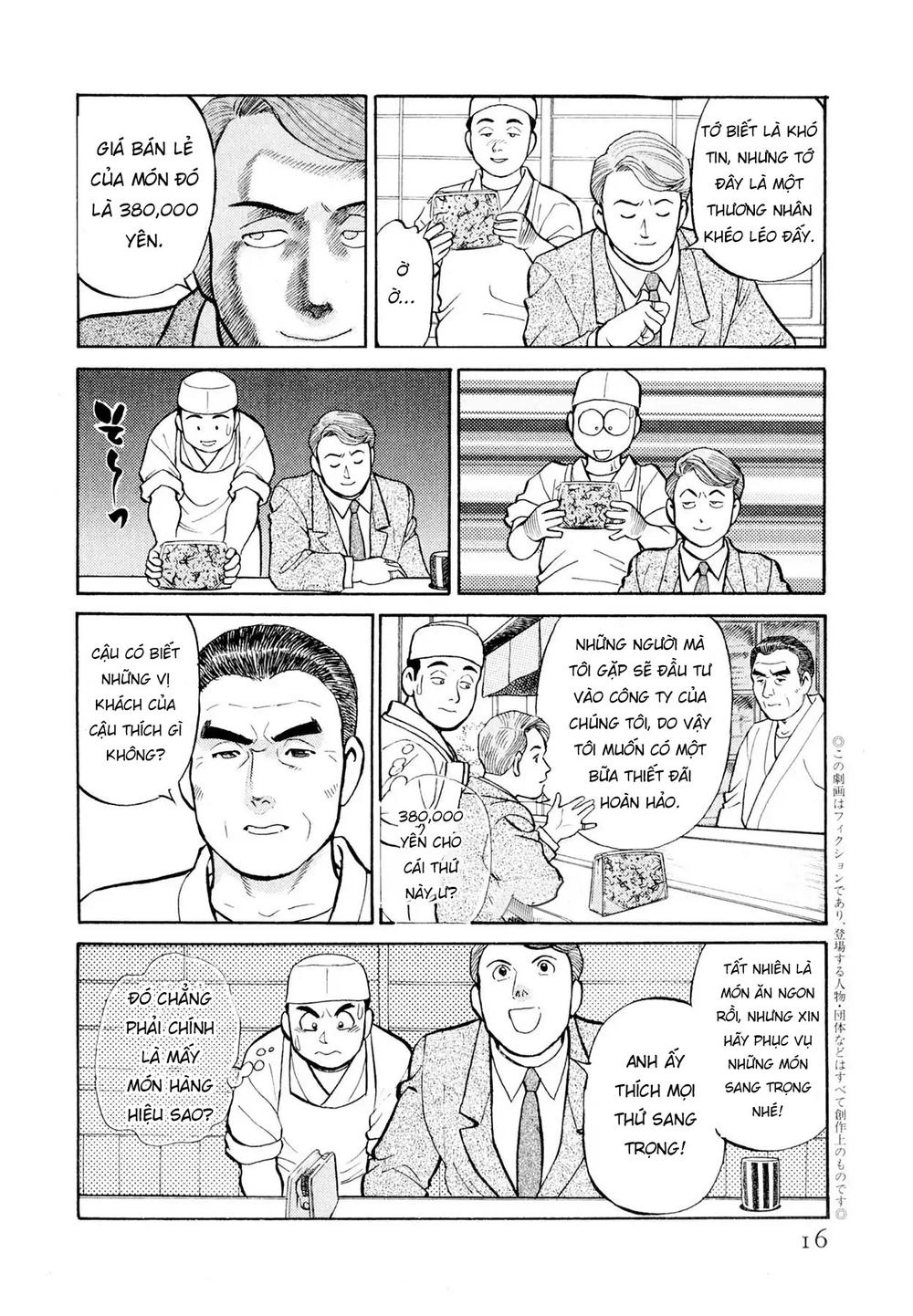 Souta No Houchou Chapter 1 - 17