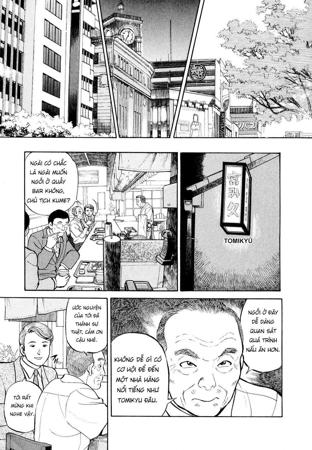 Souta No Houchou Chapter 1 - 18
