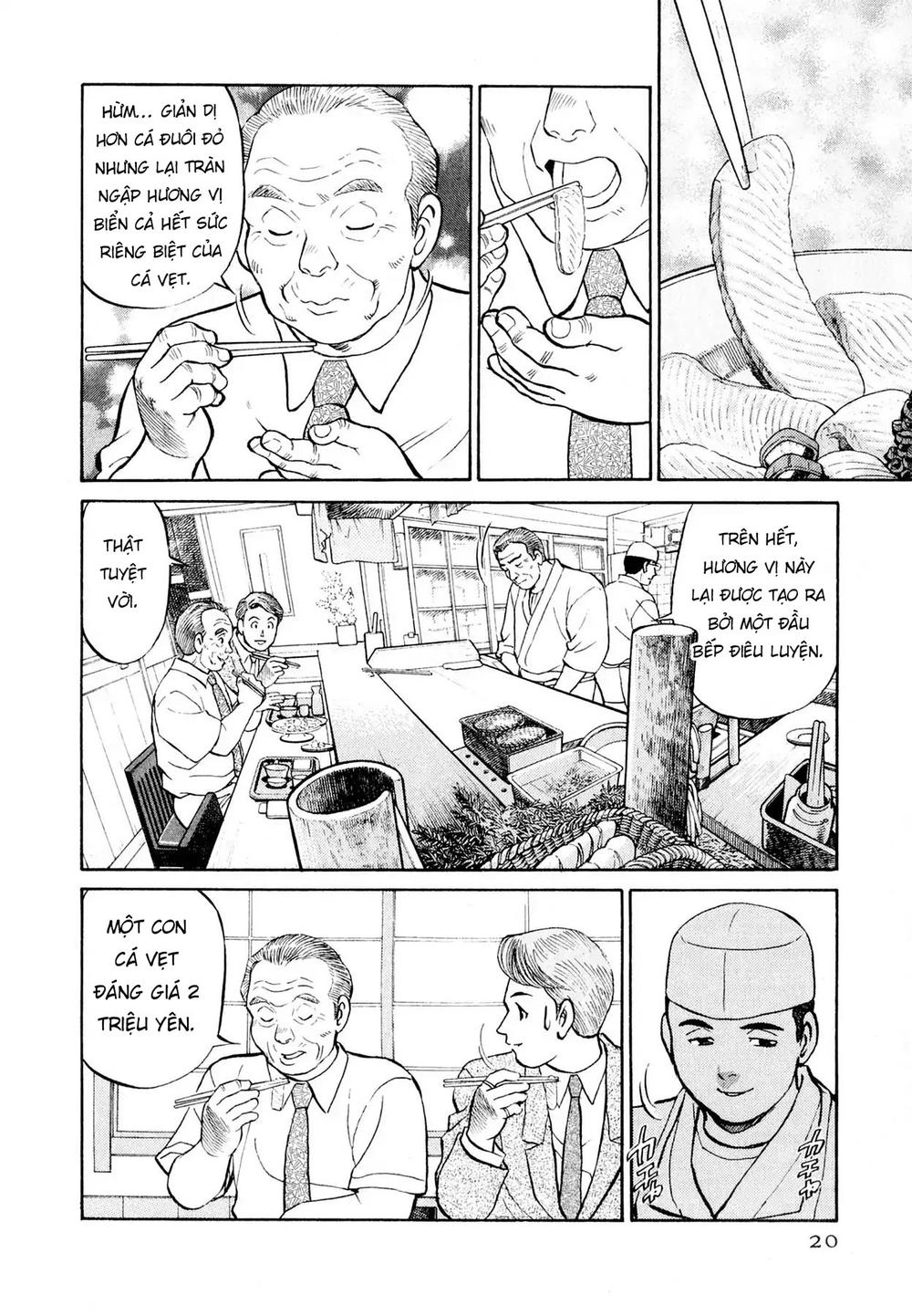 Souta No Houchou Chapter 1 - 21