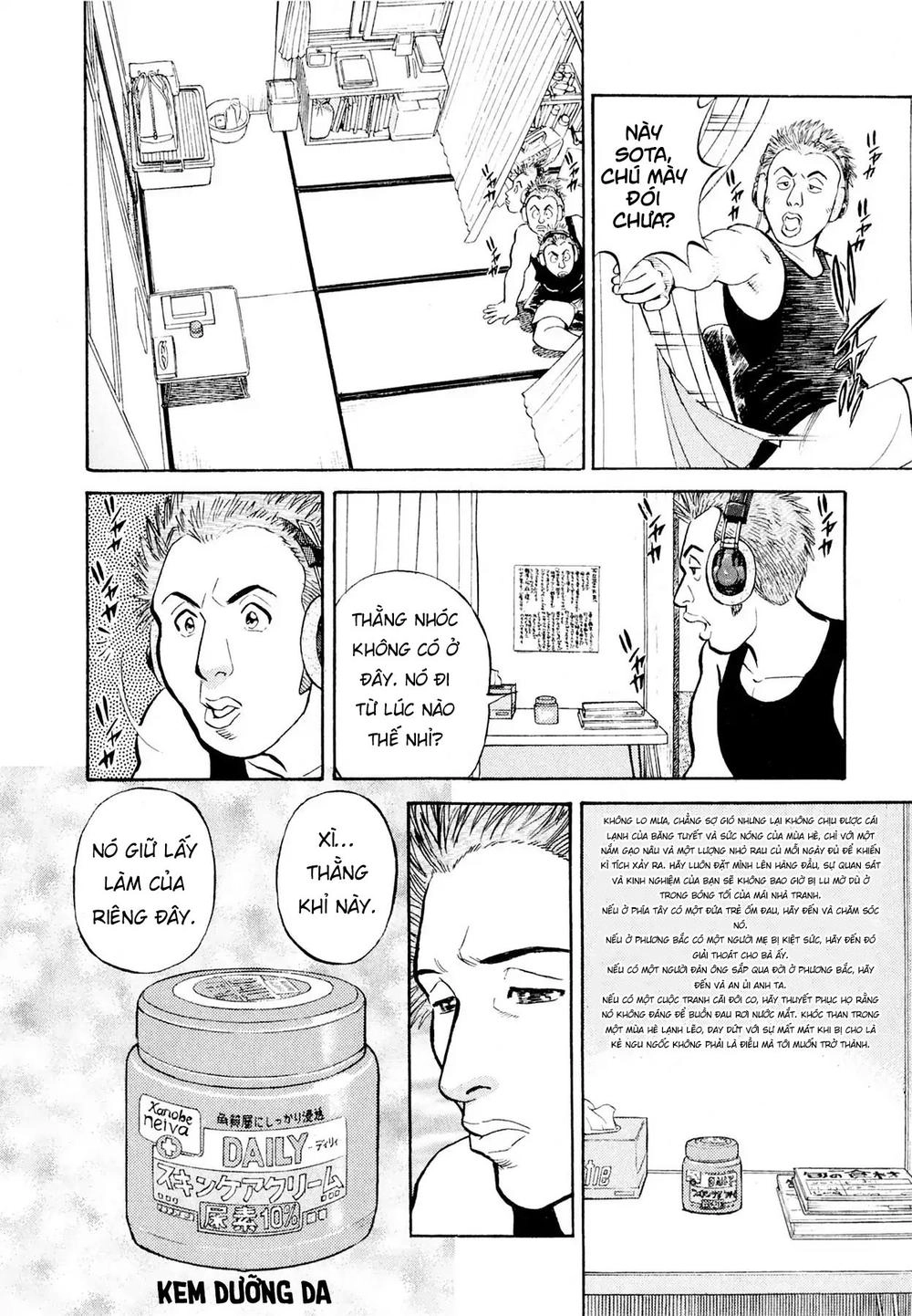 Souta No Houchou Chapter 1 - 29