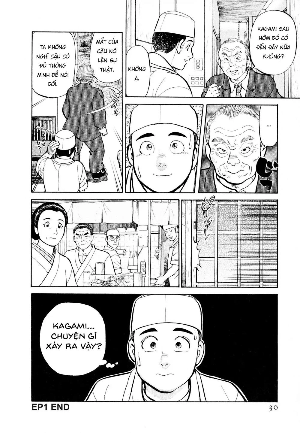 Souta No Houchou Chapter 1 - 31