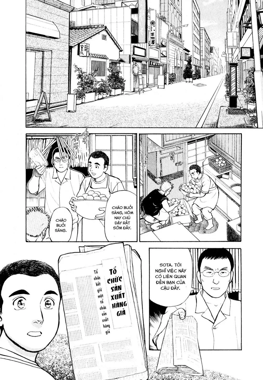 Souta No Houchou Chapter 2 - 4