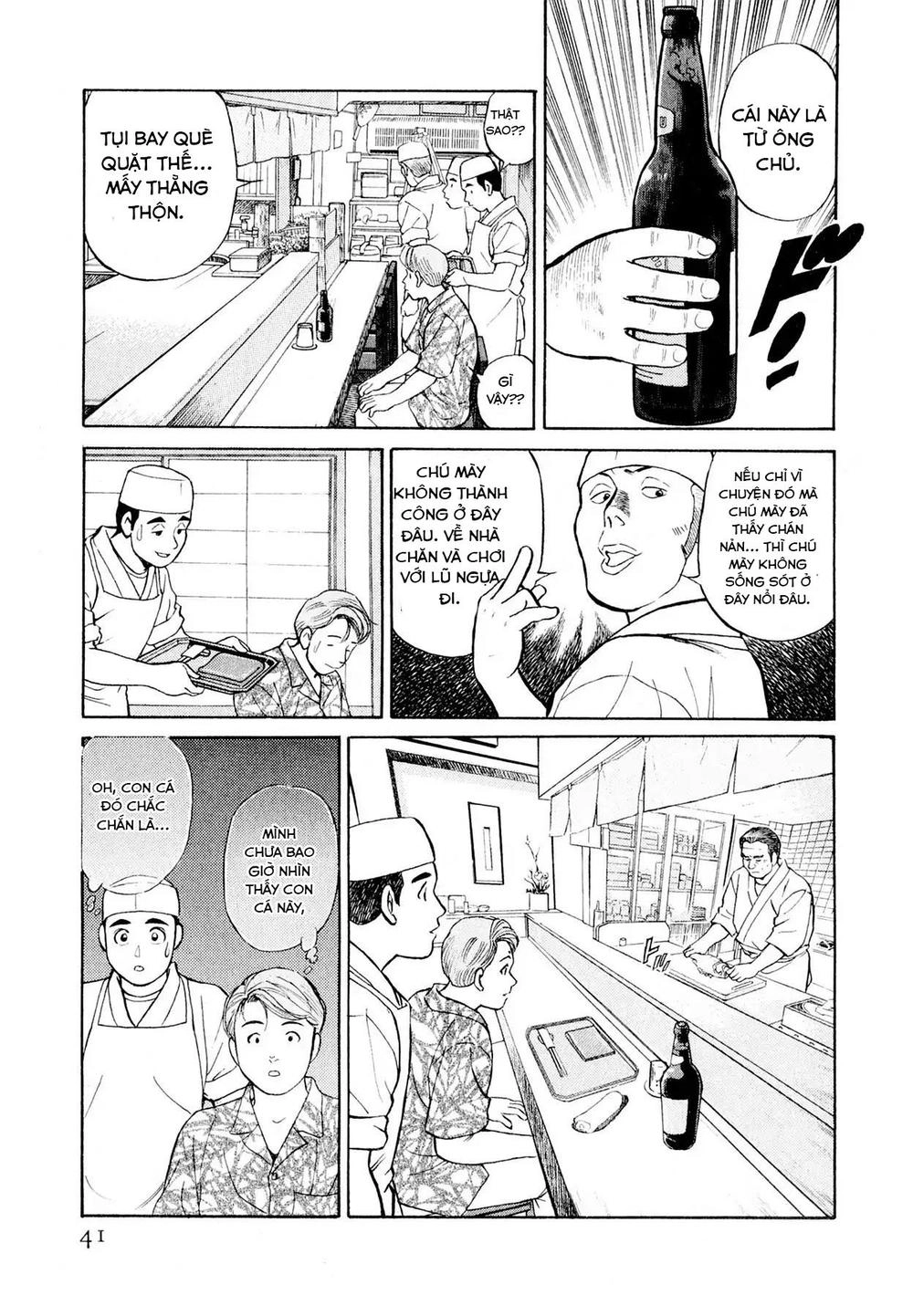 Souta No Houchou Chapter 2 - 11