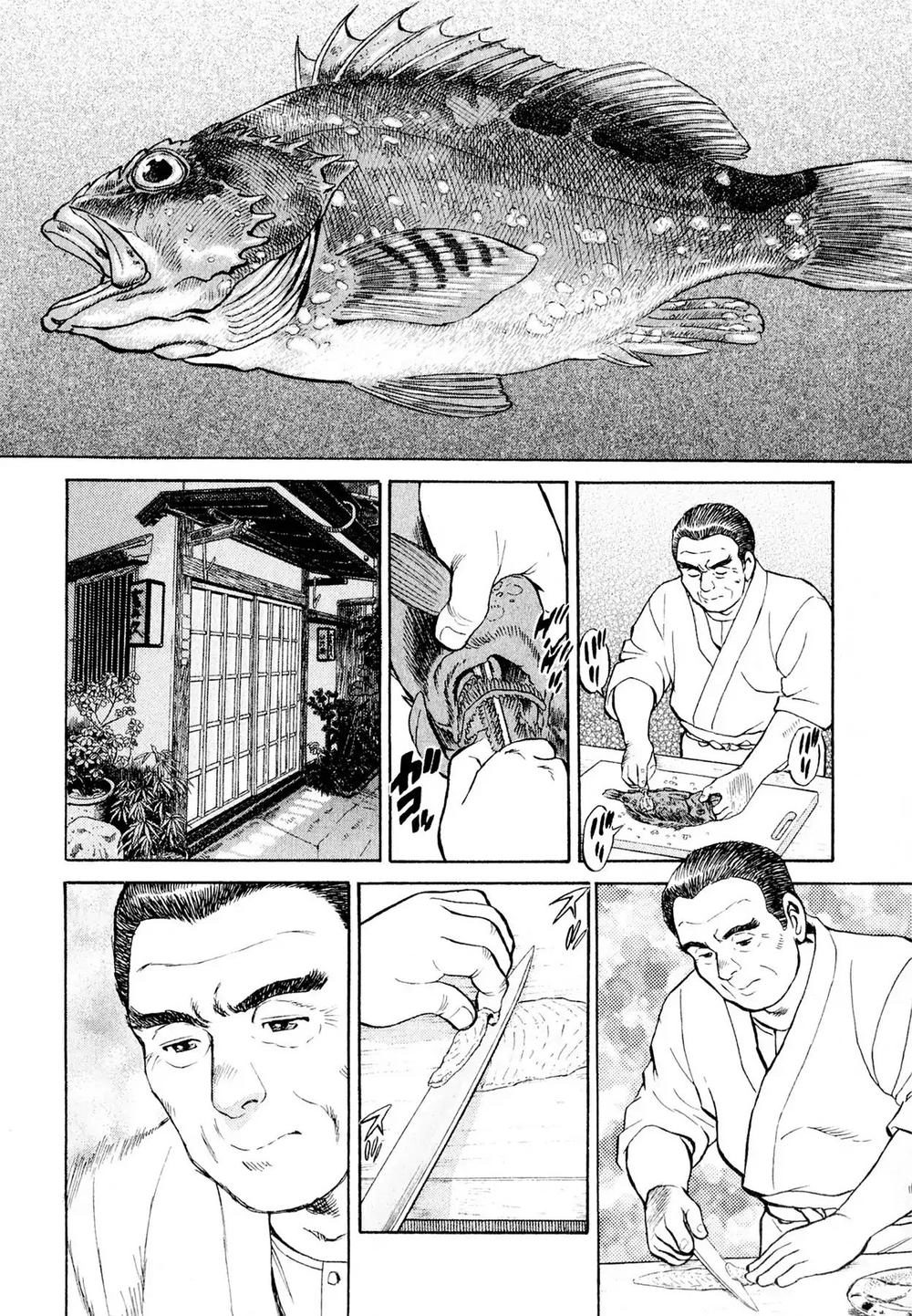 Souta No Houchou Chapter 2 - 12