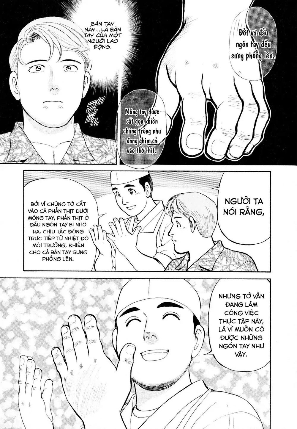 Souta No Houchou Chapter 2 - 17