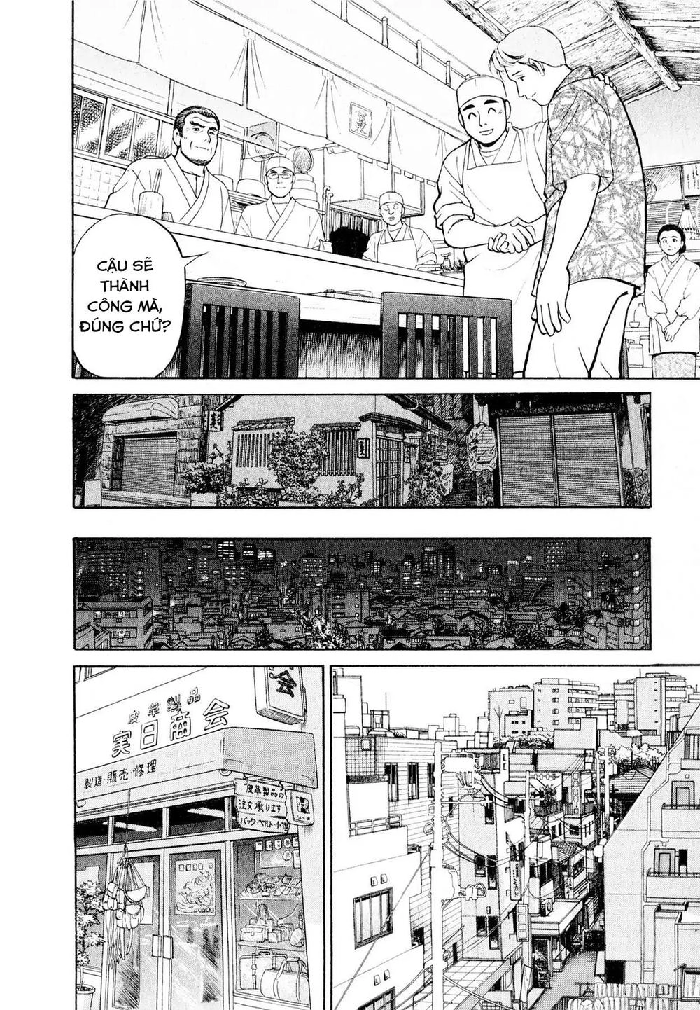 Souta No Houchou Chapter 2 - 20