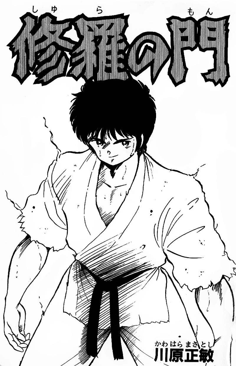 Truyền Nhân Atula 1 Chapter 1 - 2