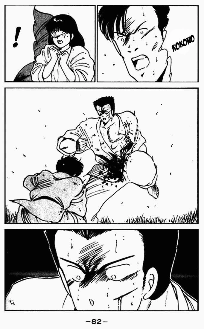 Truyền Nhân Atula 1 Chapter 21 - 7