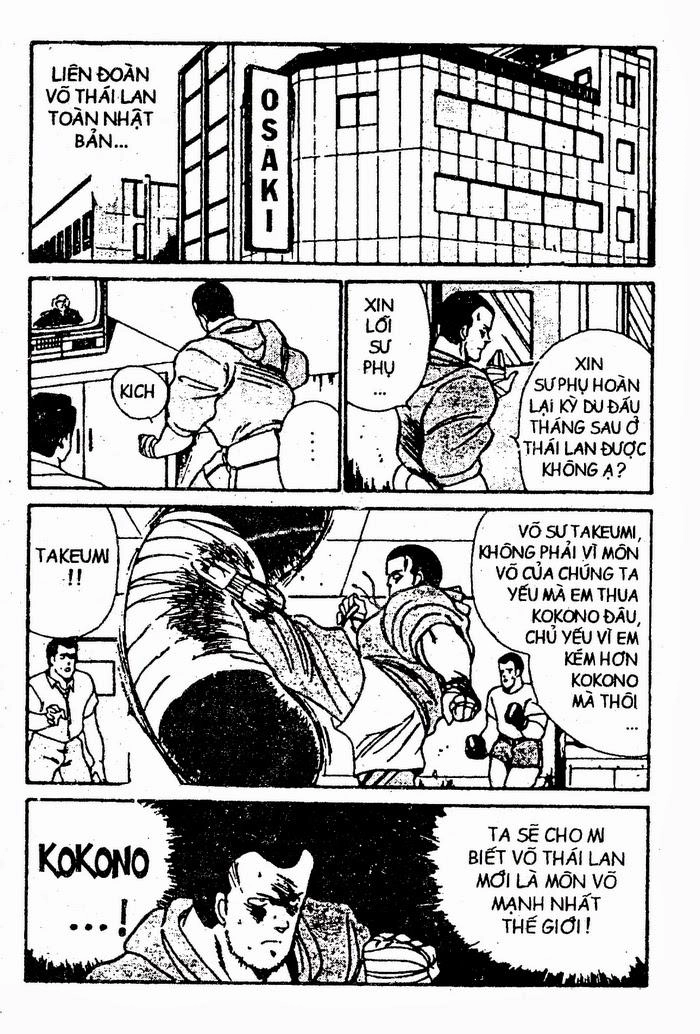 Truyền Nhân Atula 1 Chapter 25 - 15