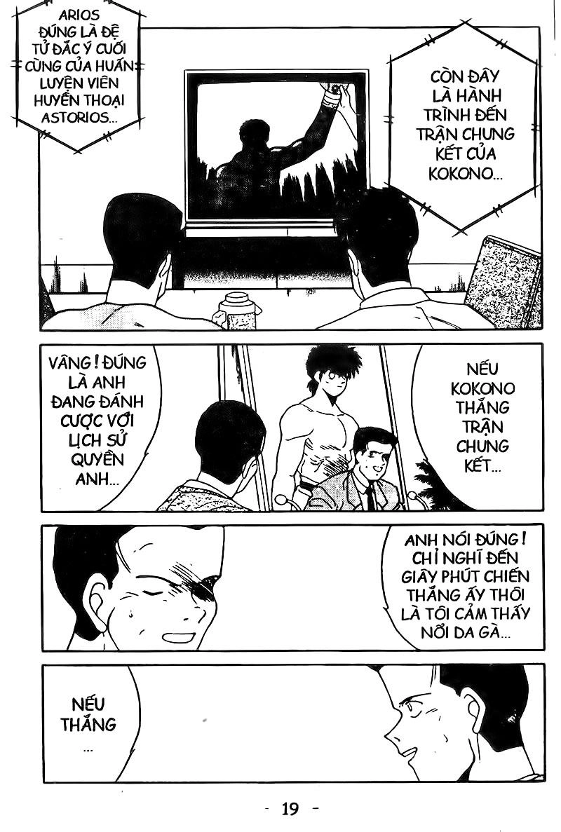 Truyền Nhân Atula 1 Chapter 116 - 17