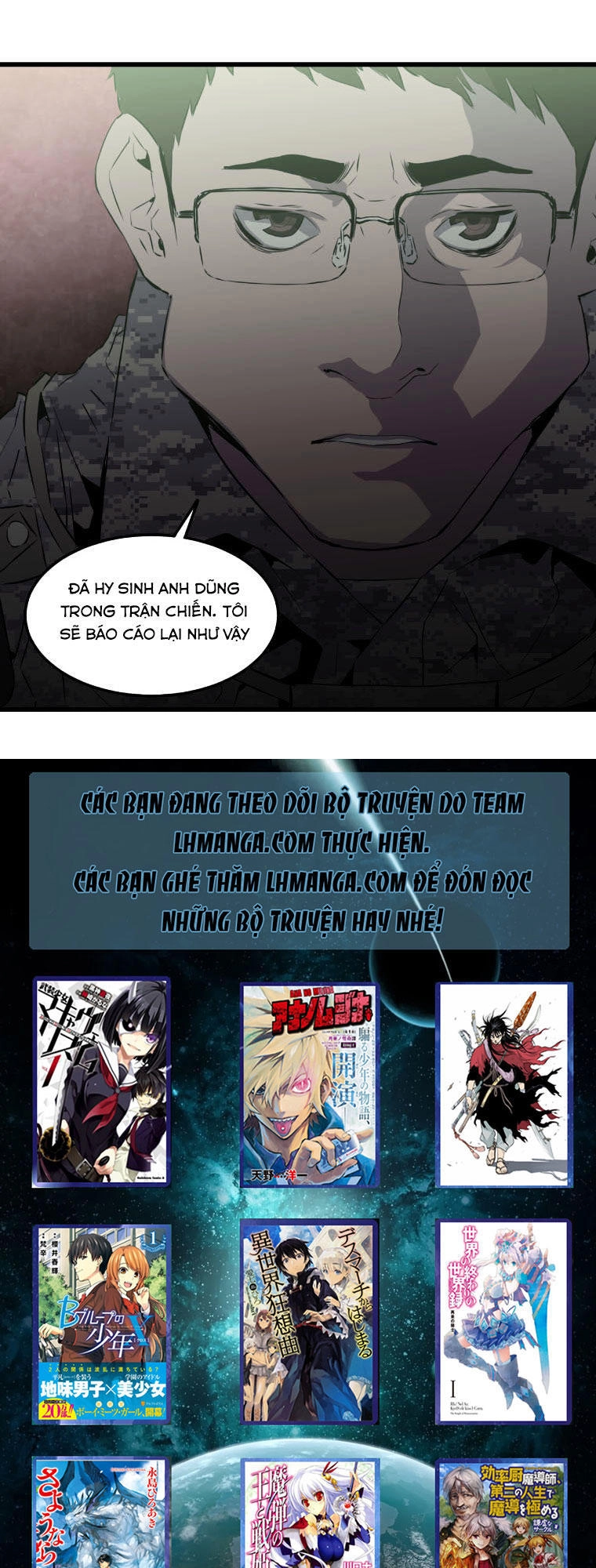 Mia: Lost In Operation Chapter 17 - 41