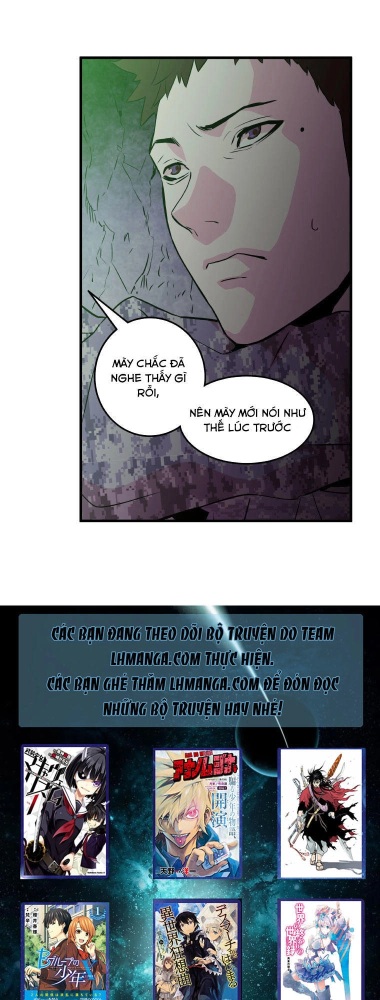 Mia: Lost In Operation Chapter 21 - 43