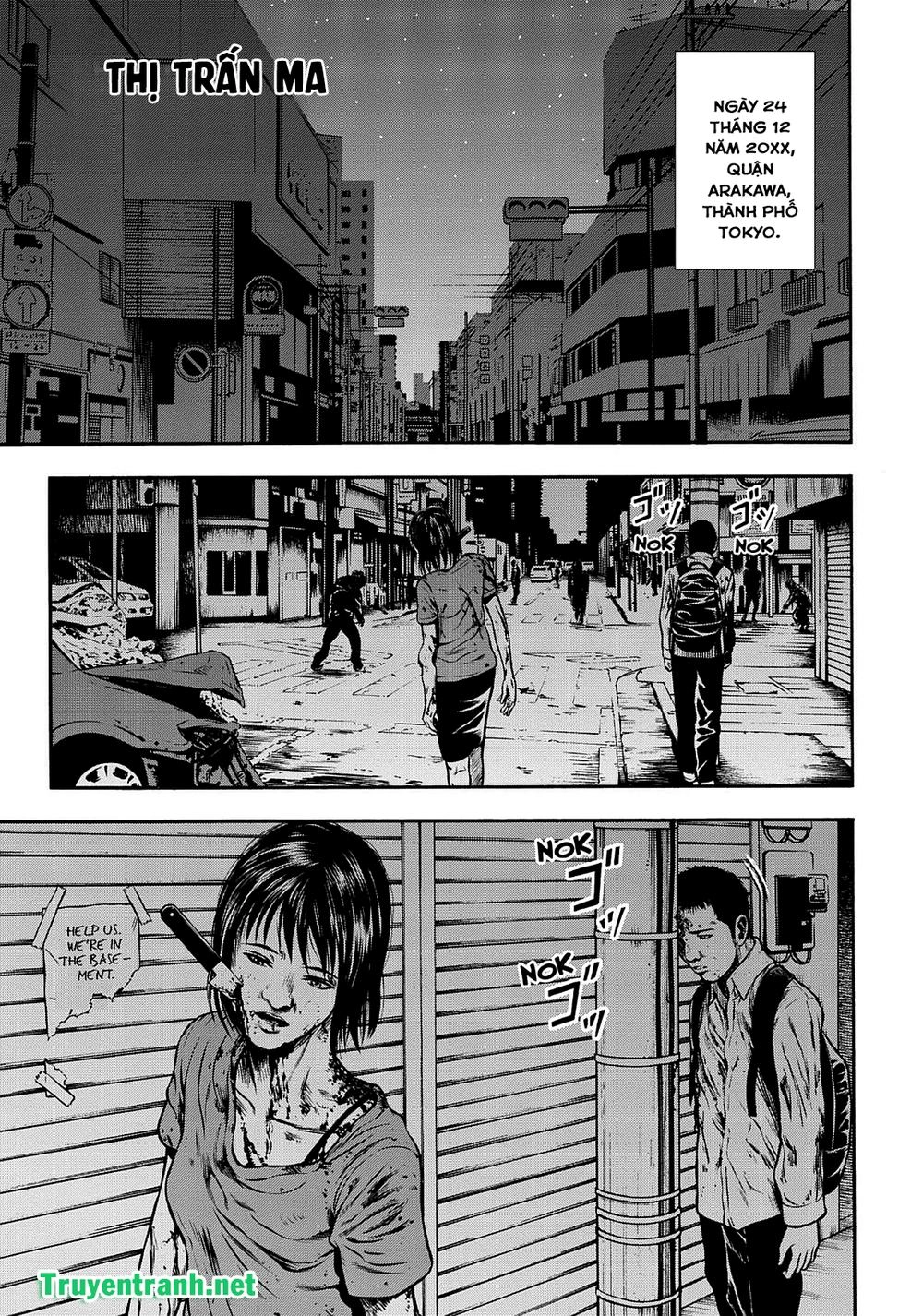 Tokyo Undead Chapter 12 - 2