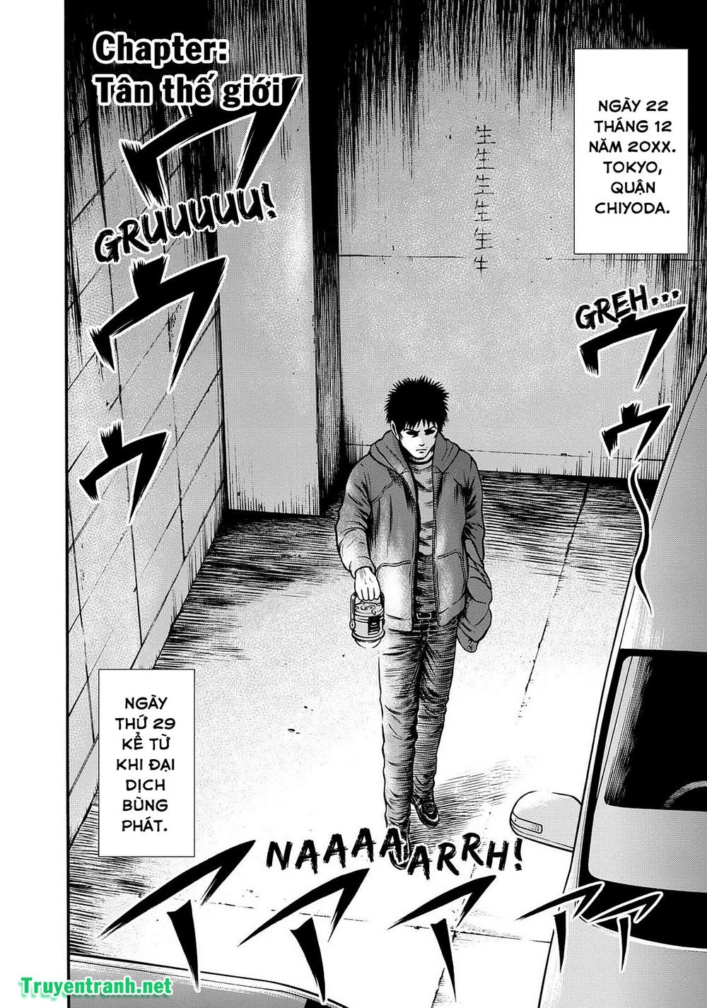 Tokyo Undead Chapter 13 - 7