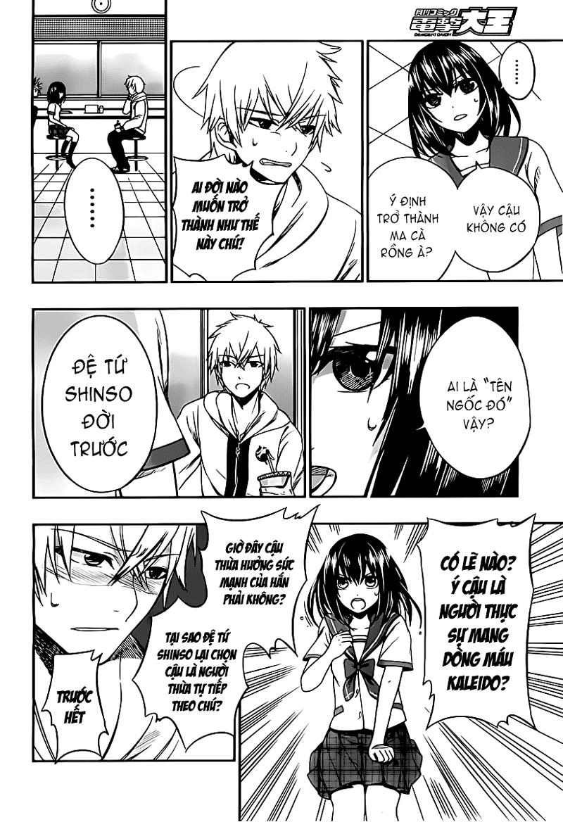 Strike The Blood Chapter 2 - 31