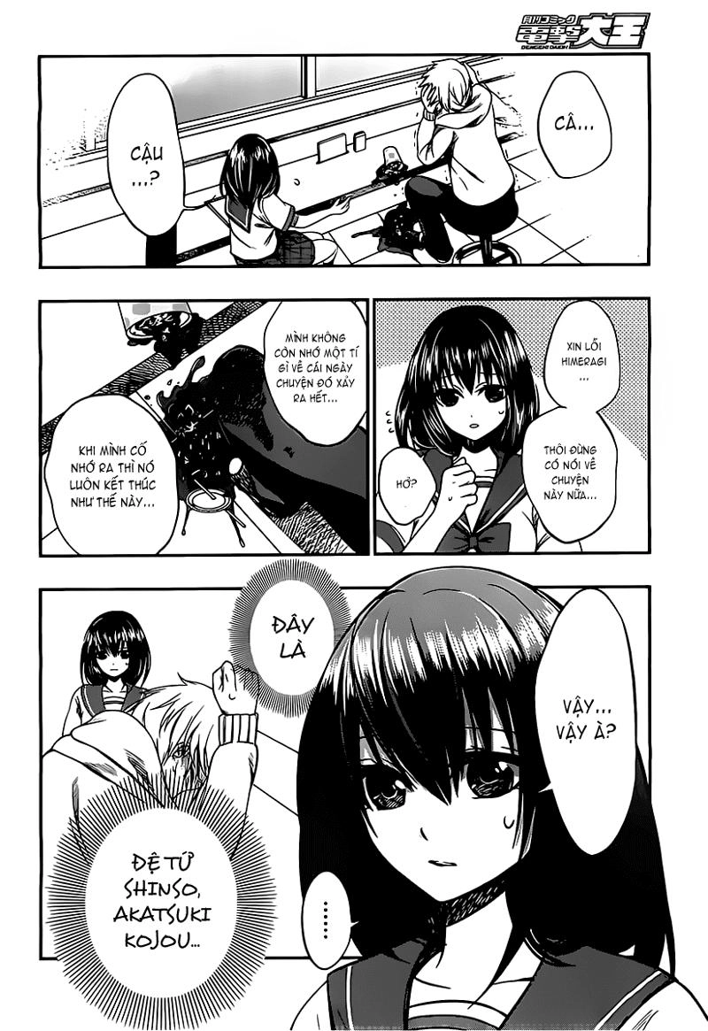 Strike The Blood Chapter 2 - 33