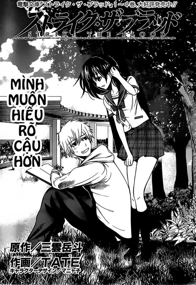 Strike The Blood Chapter 3 - 2