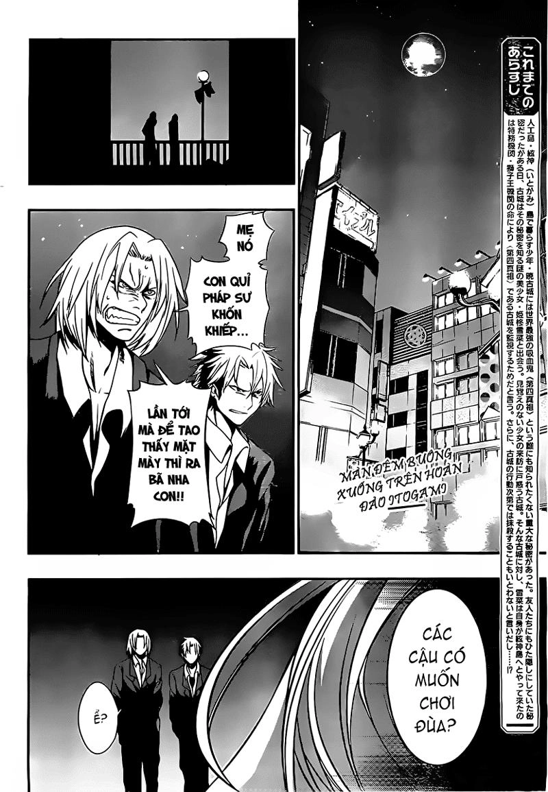 Strike The Blood Chapter 3 - 3