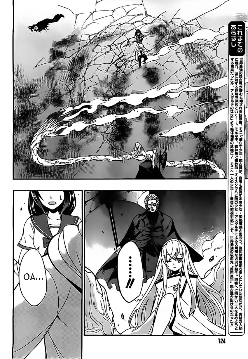 Strike The Blood Chapter 6 - 5