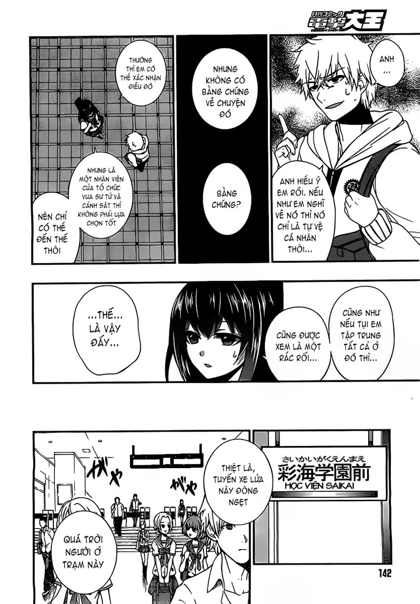 Strike The Blood Chapter 6 - 23