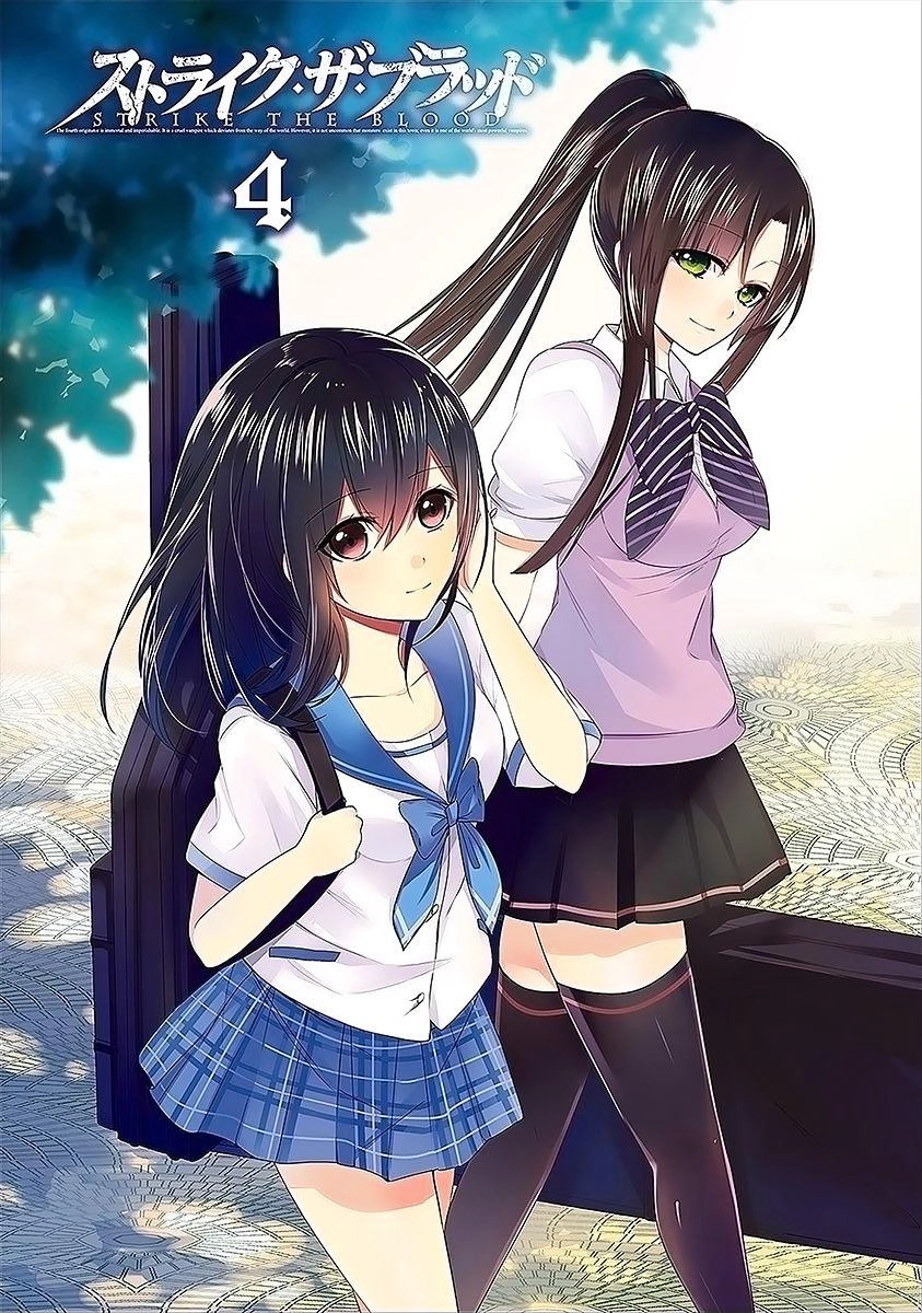 Strike The Blood Chapter 15 - 4