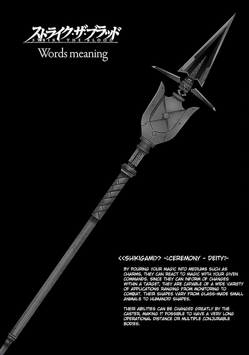 Strike The Blood Chapter 15 - 37