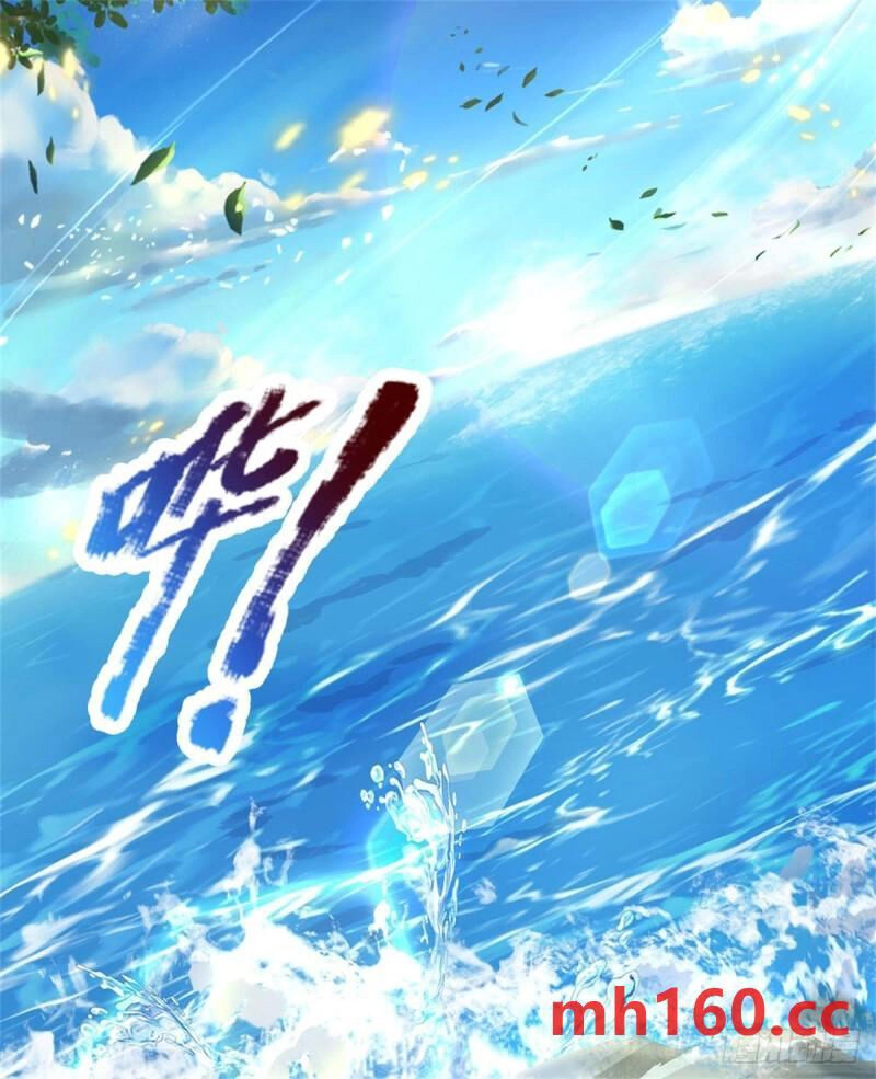 Thuộc Tính Của Ta Đều Thêm Sức Mạnh Chapter 72 - 2