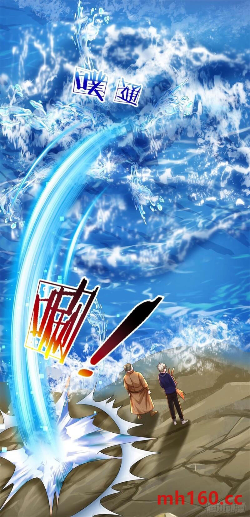 Thuộc Tính Của Ta Đều Thêm Sức Mạnh Chapter 72 - 19