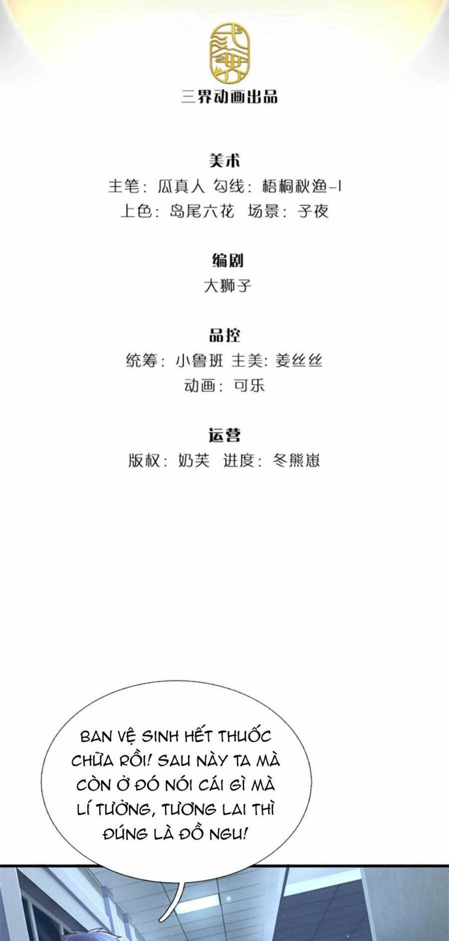 Thuộc Tính Của Ta Đều Thêm Sức Mạnh Chapter 14 - 2