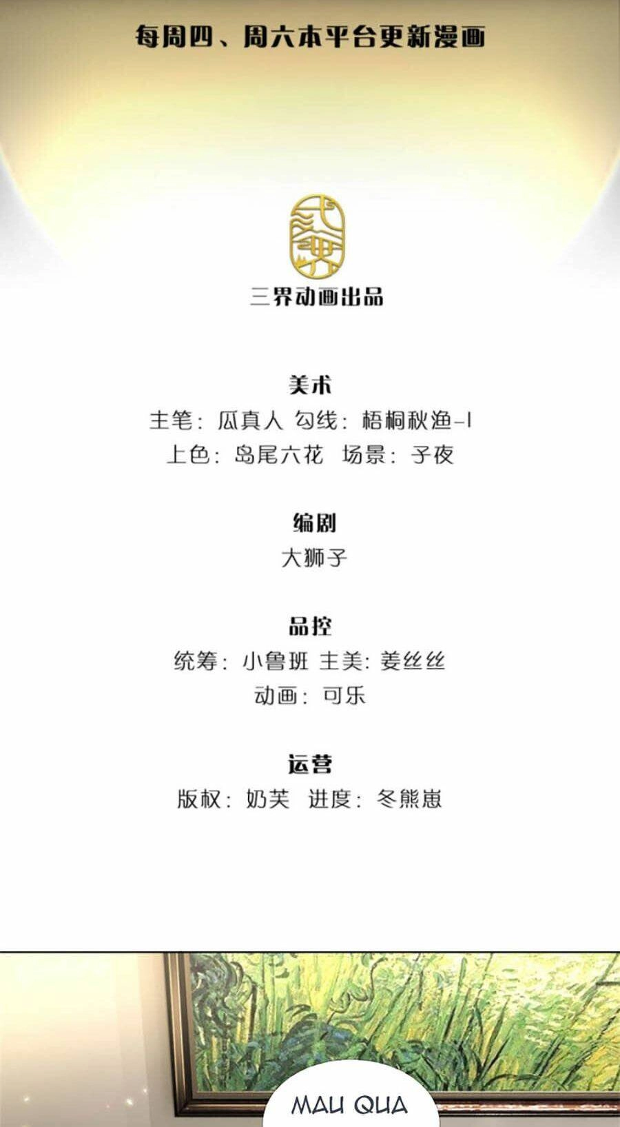 Thuộc Tính Của Ta Đều Thêm Sức Mạnh Chapter 15 - 2