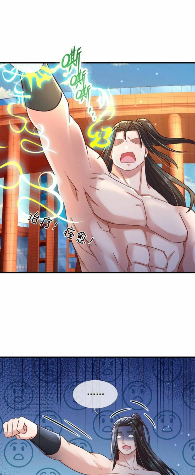 Thuộc Tính Của Ta Đều Thêm Sức Mạnh Chapter 23 - 15