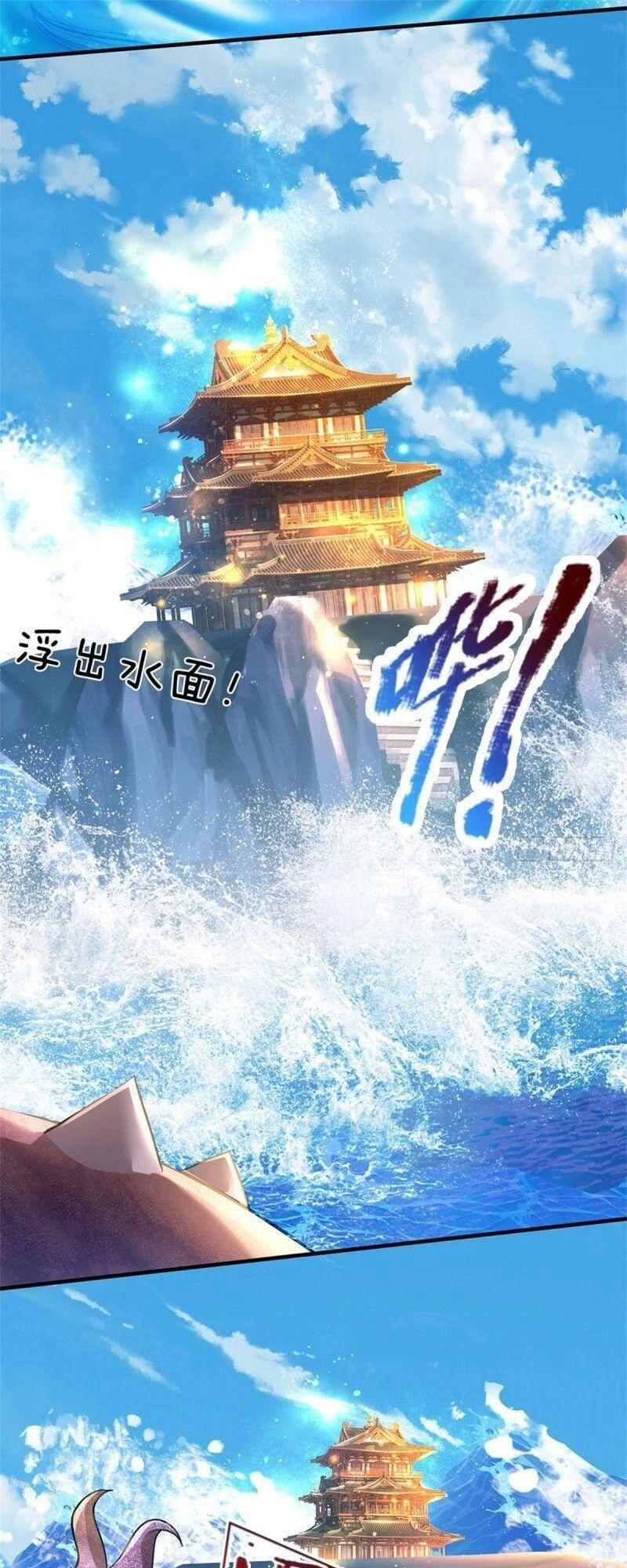 Thuộc Tính Của Ta Đều Thêm Sức Mạnh Chapter 38 - 3