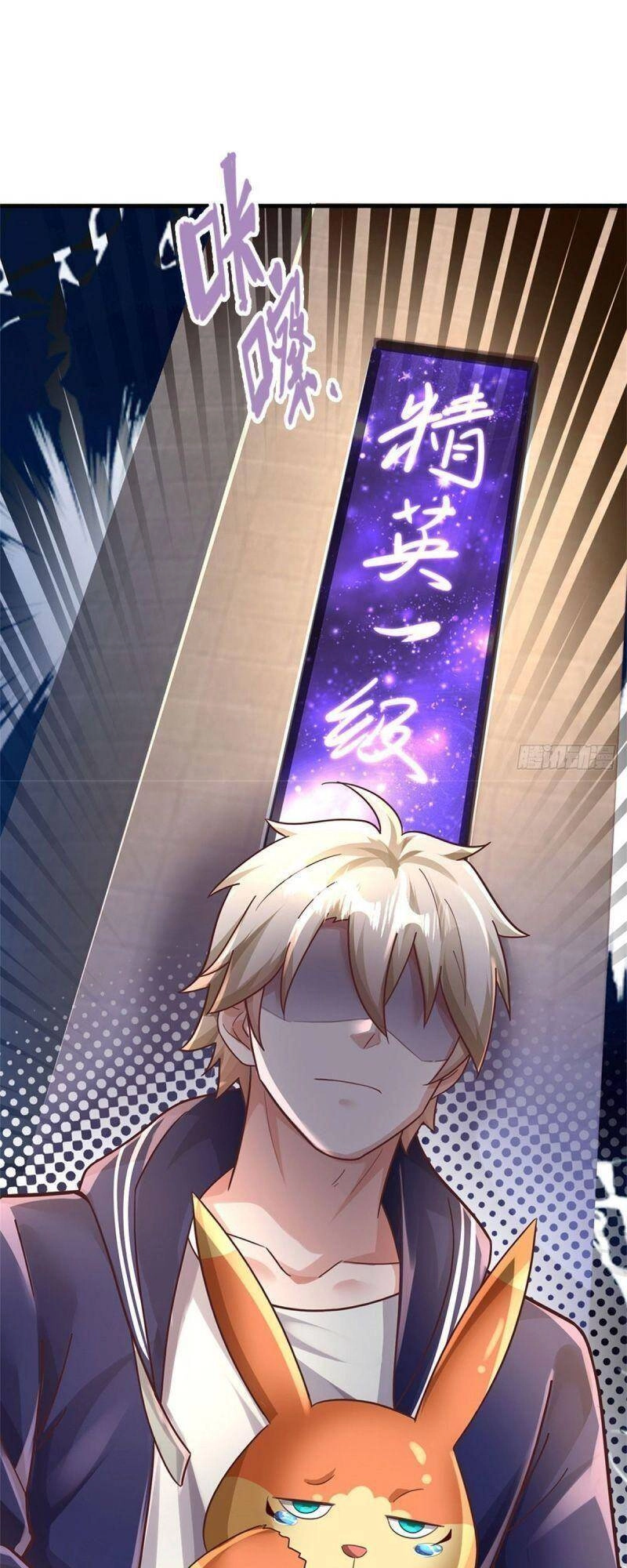 Thuộc Tính Của Ta Đều Thêm Sức Mạnh Chapter 47 - 17