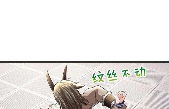 Thuộc Tính Của Ta Đều Thêm Sức Mạnh Chapter 67 - 20