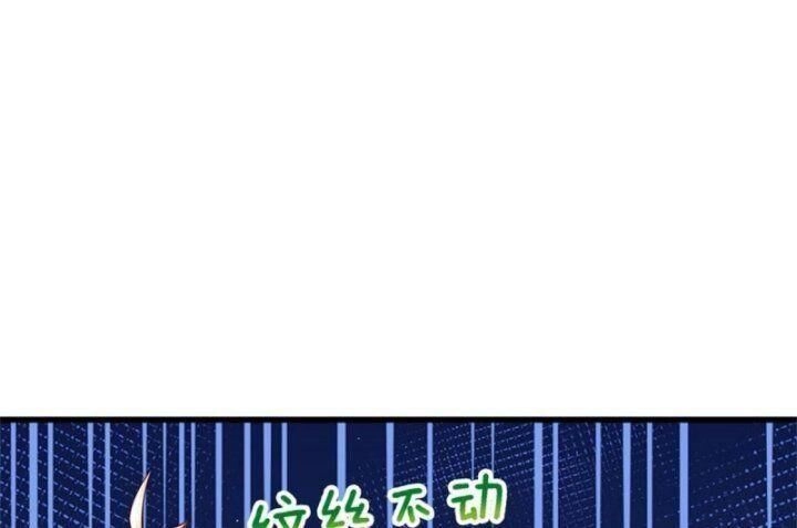 Thuộc Tính Của Ta Đều Thêm Sức Mạnh Chapter 67 - 32