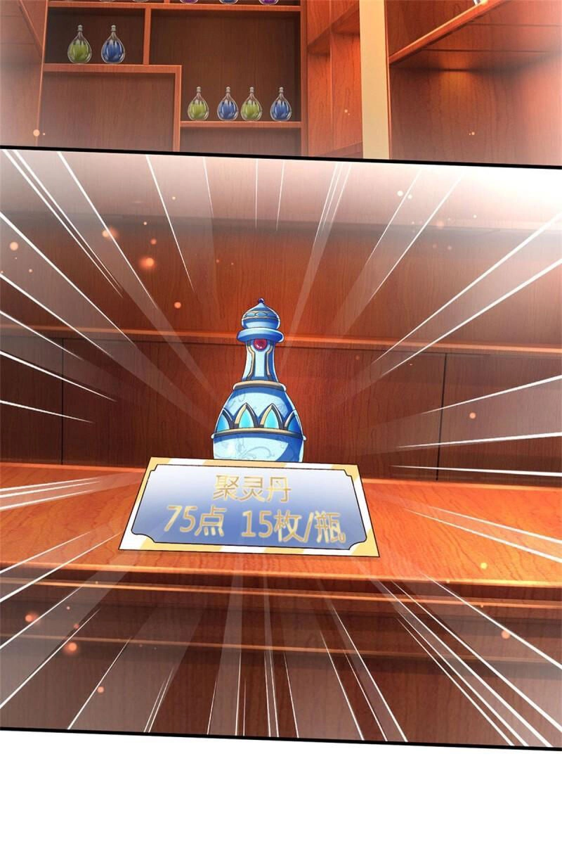 Thuộc Tính Của Ta Đều Thêm Sức Mạnh Chapter 70 - 14